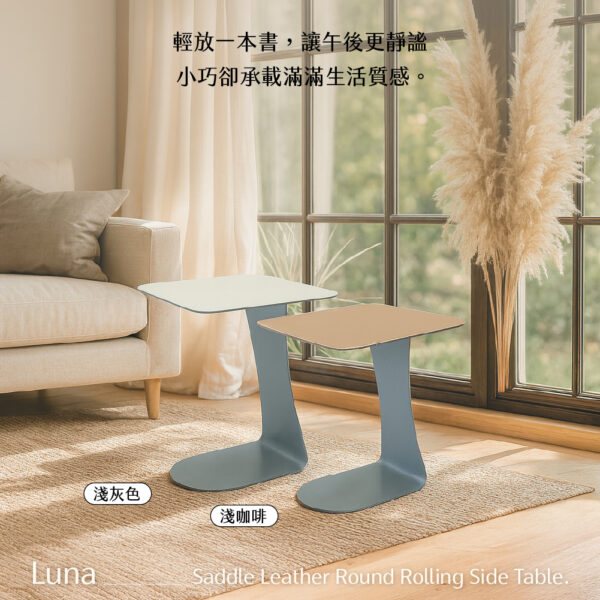 L型鋼板小茶几：圖片 3