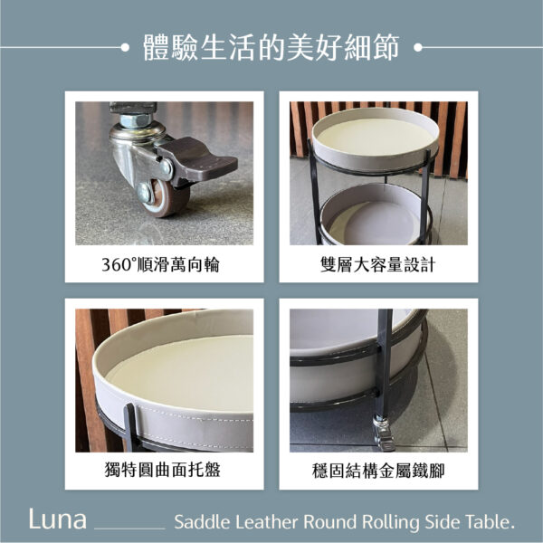 馬鞍皮圓形移動小邊几：圖片 3